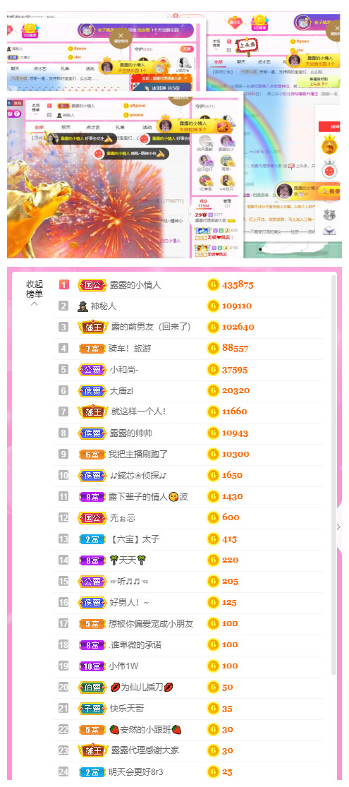 别刷，退了的图片