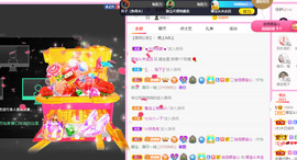 娜宝今晚休息主播照片