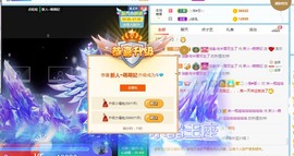 萌妃不甜了主播照片
