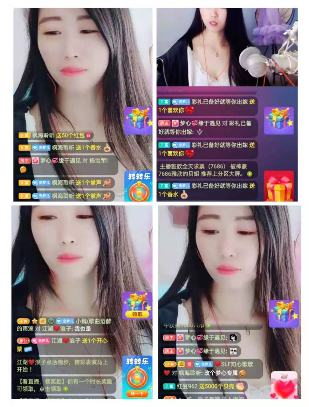 梦心💞缘于遇见的图片