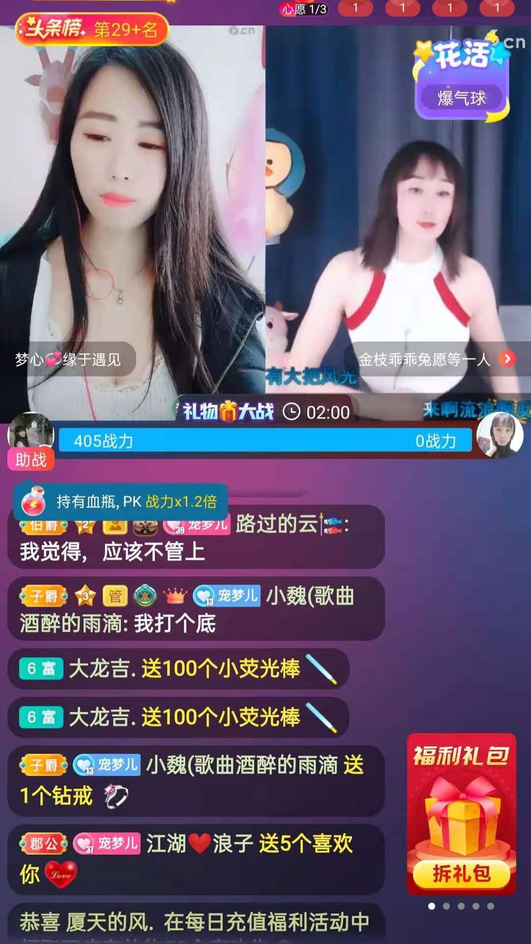 梦心💞缘于遇见的图片