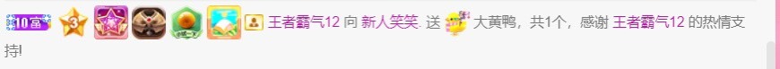 新人笑笑很无助的主播照片