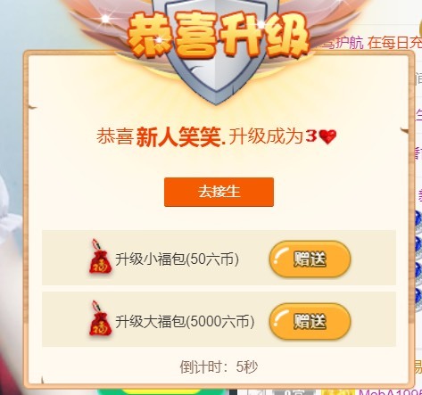 新人笑笑很无助的主播照片