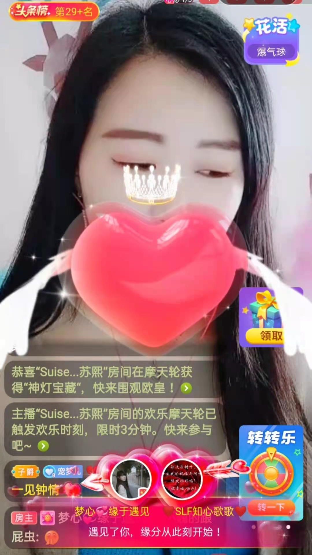 梦心💞缘于遇见的图片