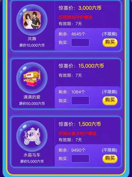 安琪同学的图片