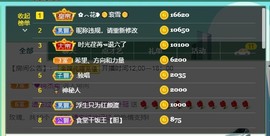 胖可退了主播照片