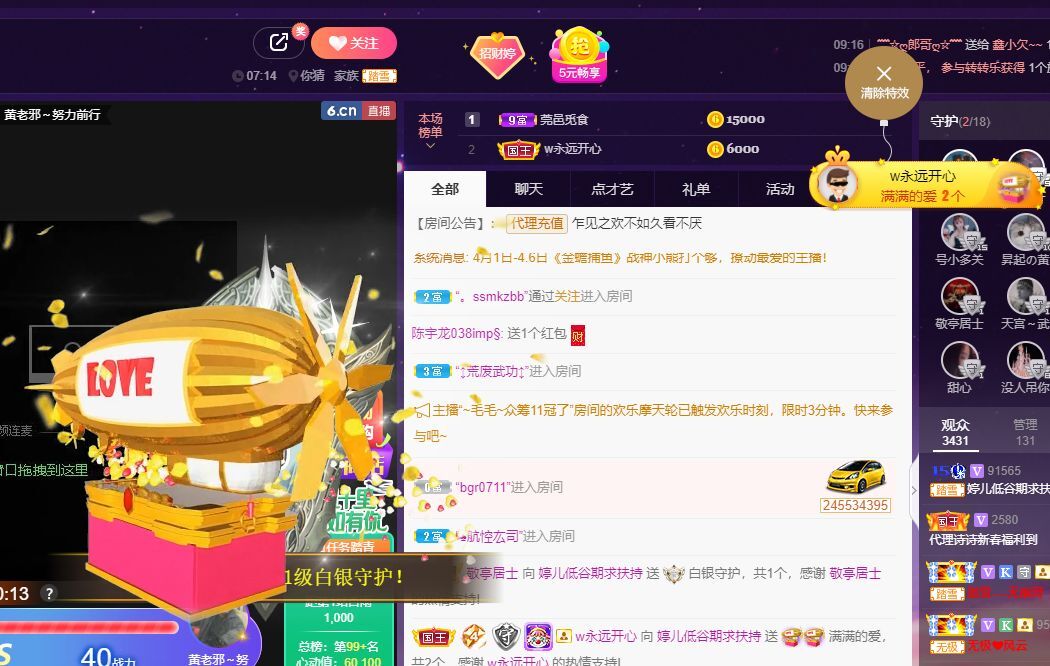 婷儿！五月加油的图片
