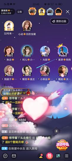黎儿🍁前程似锦主播照片
