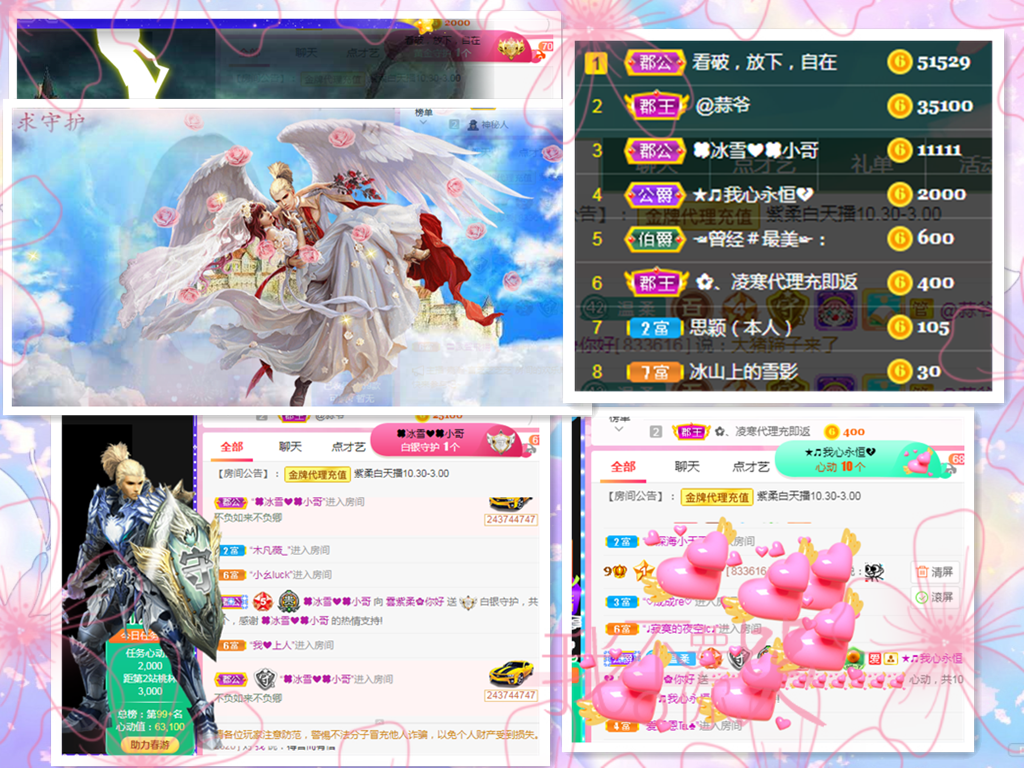 💕雲紫柔-唱歌💞的图片