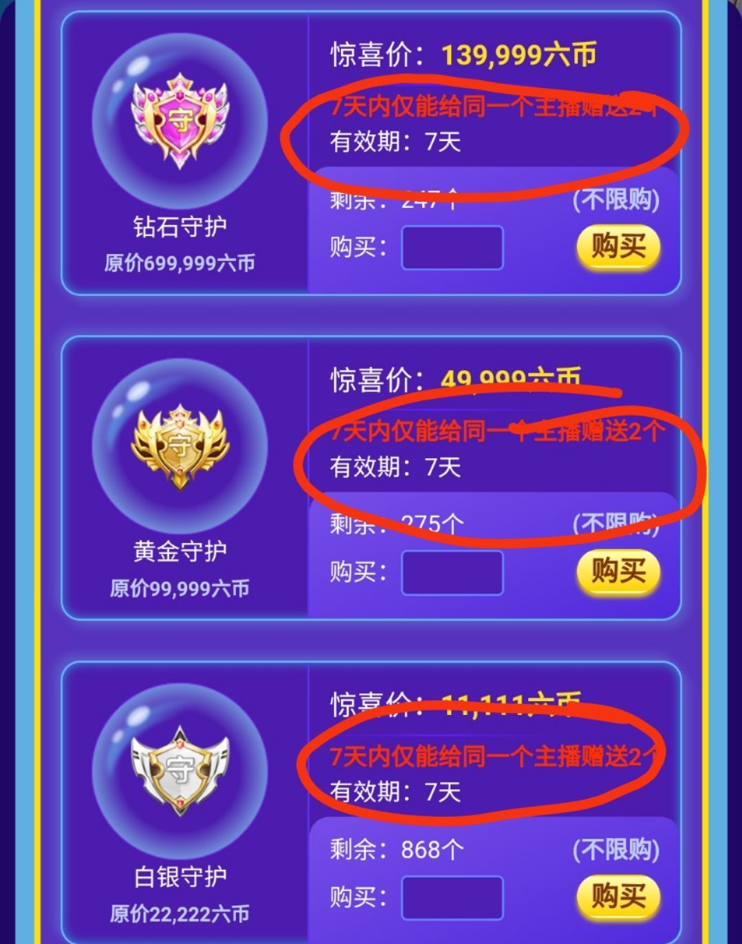 ━╋红太狼的图片