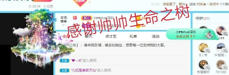 金麒麟好运连连🎤的图片