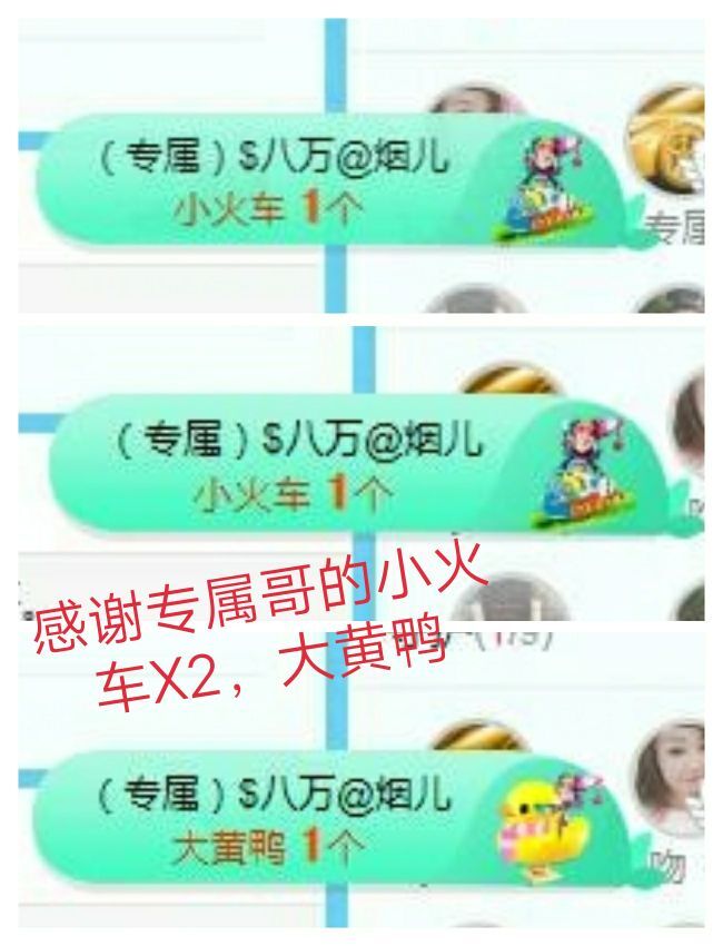金麒麟好运连连🎤的图片