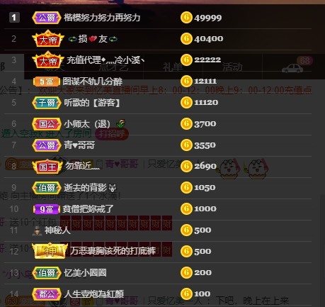 忆美❥❥❥的图片