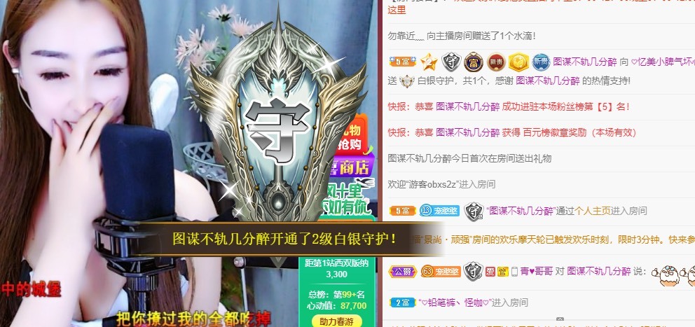 忆美❥❥❥的图片
