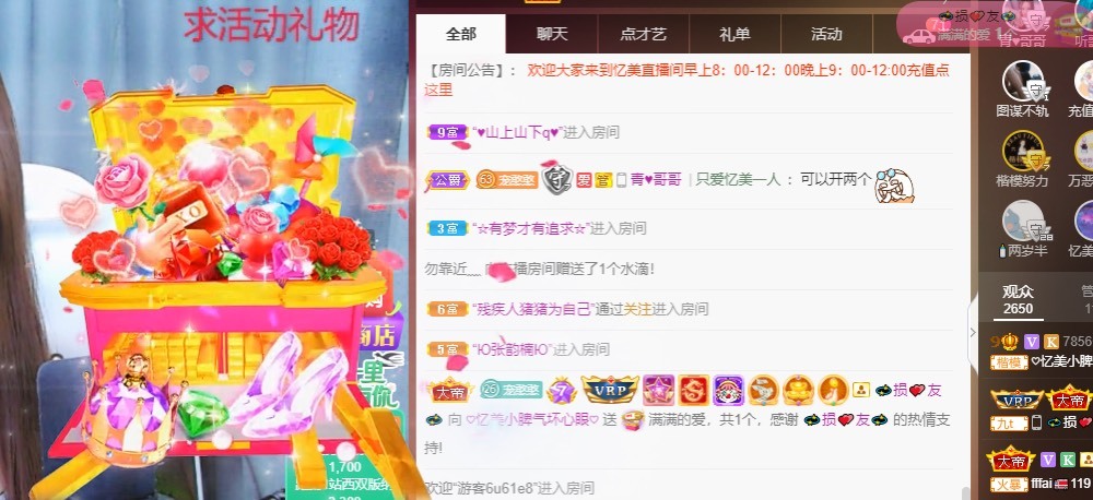 忆美❥❥❥的图片
