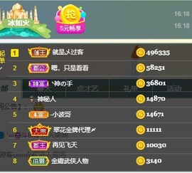 XM小冰冰乄休主播照片