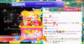 沐子🌈主播照片