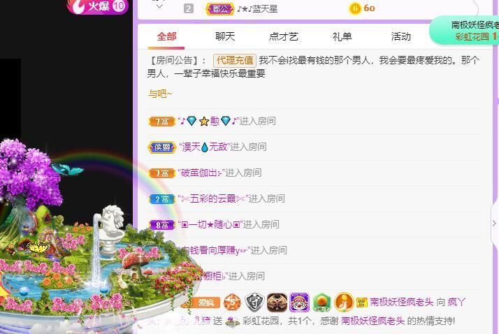 丑小鸭🌾一诺两世欢的图片