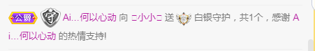 小小凡🎤（8点播）的图片