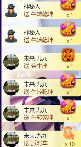 九公主99主播照片