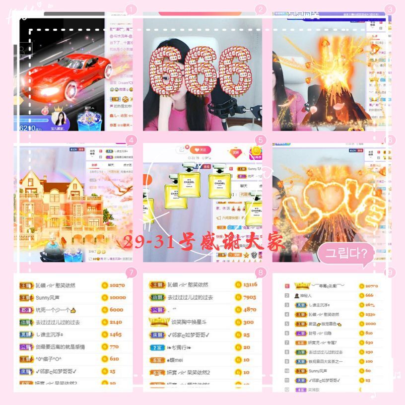妍宝児╭☆╯浅笑依然的图片