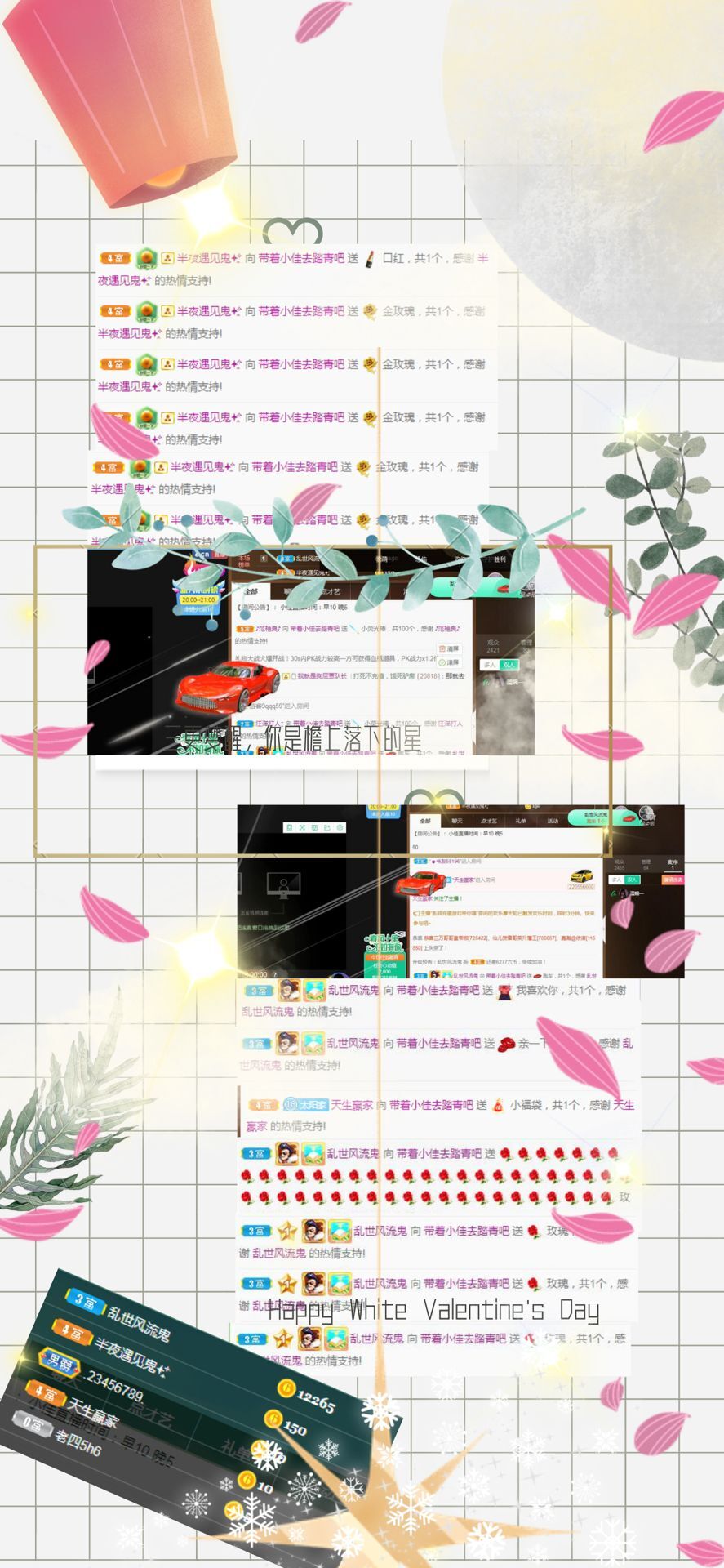 佳宝是嫩爹的主播照片