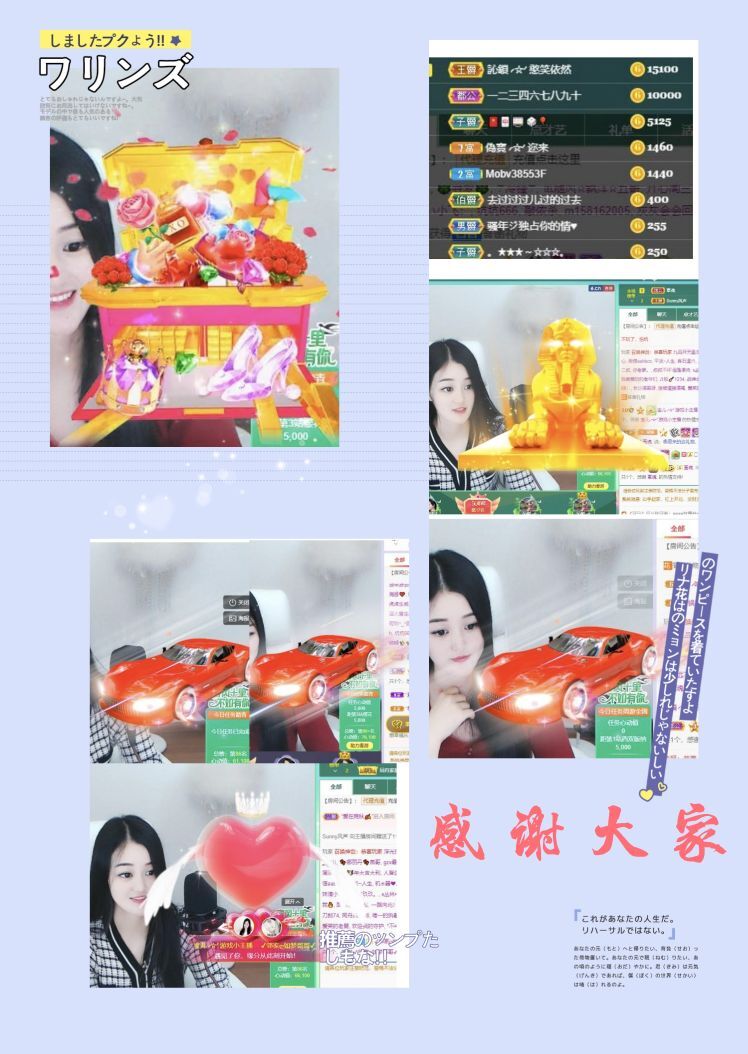 妍宝児╭☆╯浅笑依然的图片