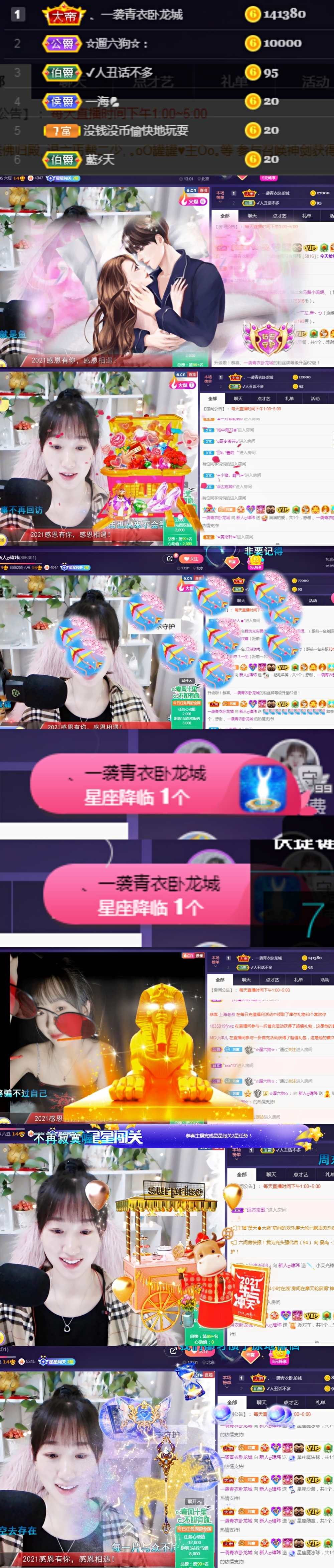 ღ瑋玮的图片