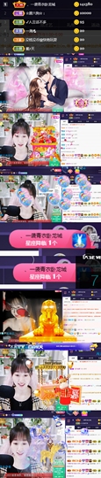 ღ瑋玮主播照片