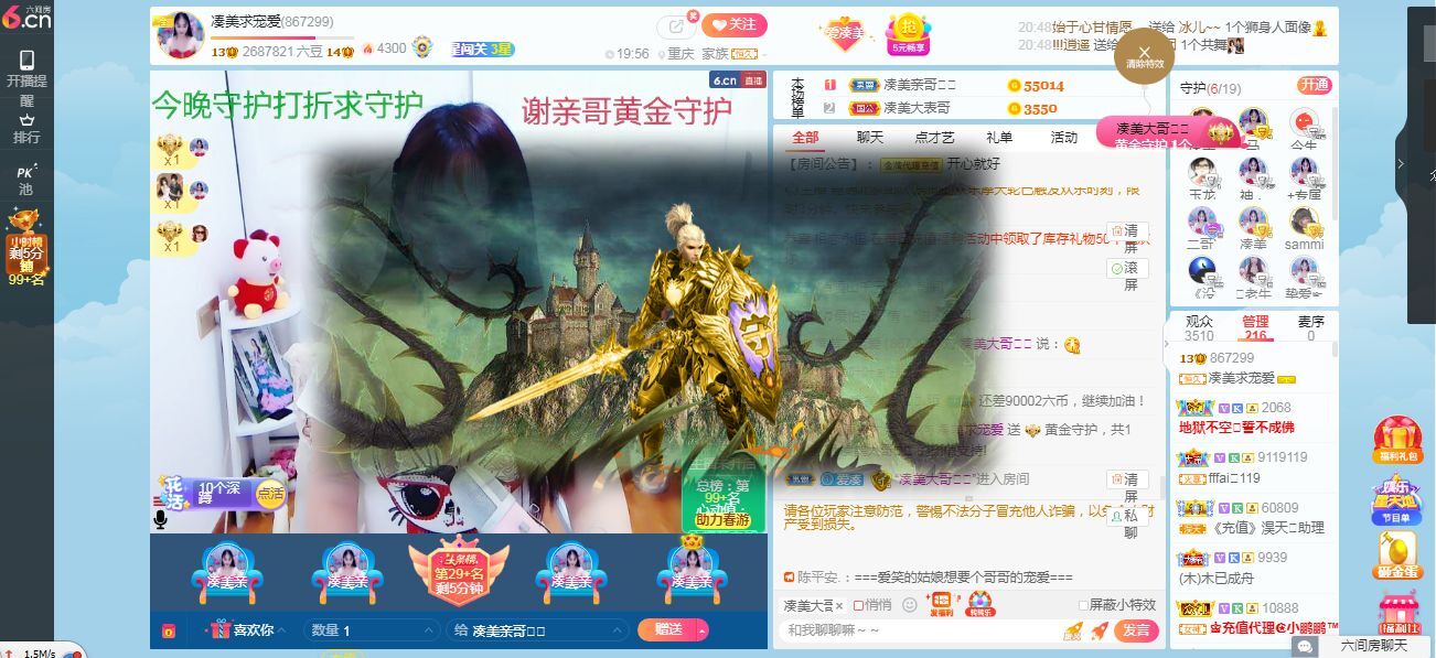 凑美没人爱的图片