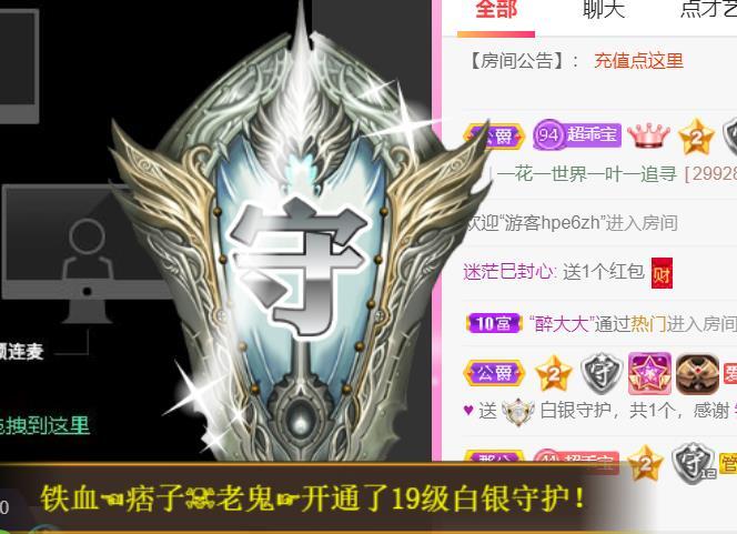 ♥陌晗♥安安静静主播照片