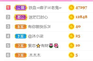 ♥陌晗♥安安静静主播照片