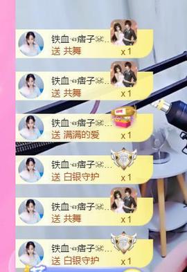 ♥陌晗♥安安静静主播照片