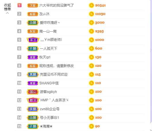 ❤❤梓萱纯粹唱歌的图片