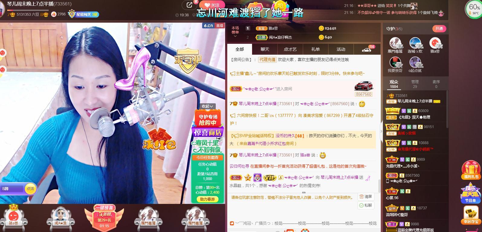 🎶琴儿🎶幸福满满的图片