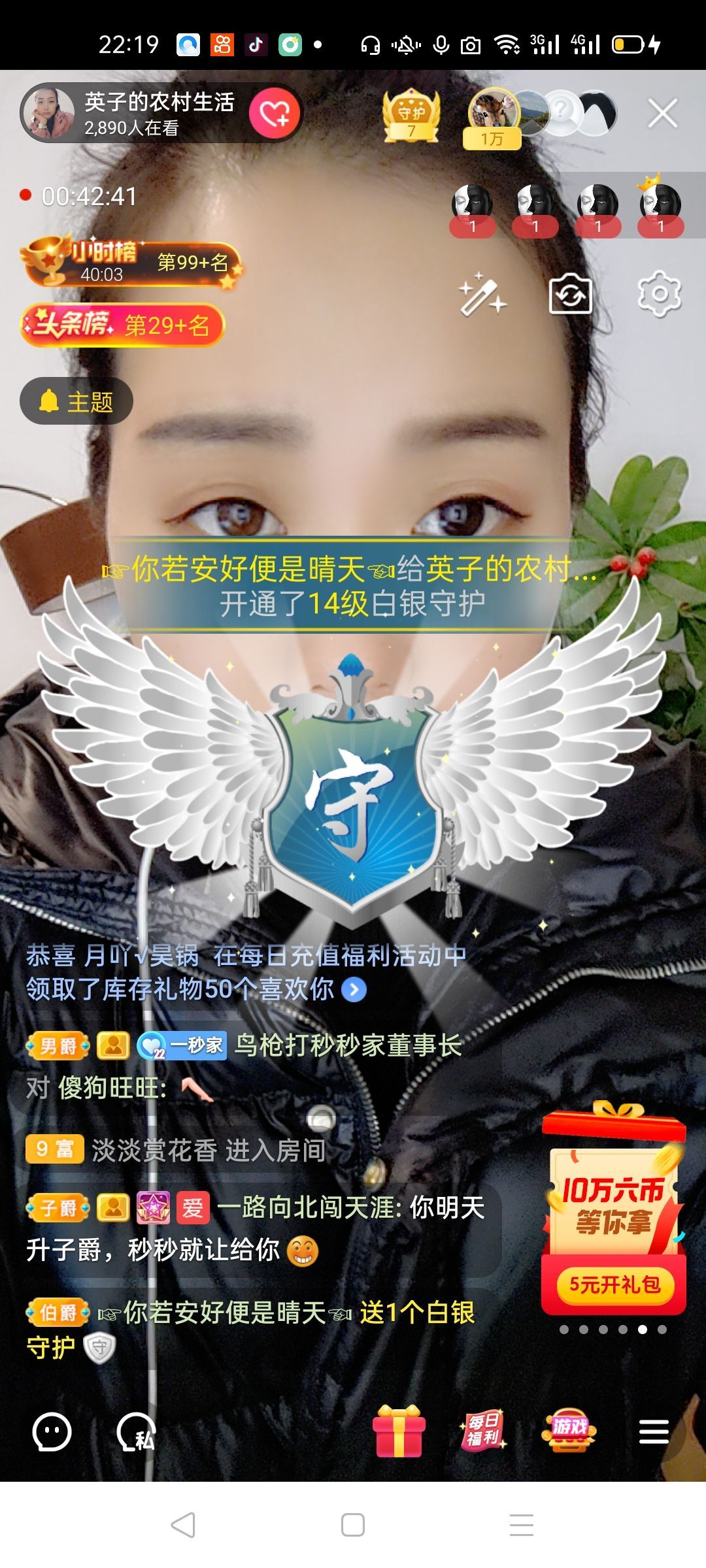一秒钟の记忆的图片