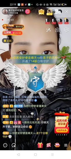 一秒钟の记忆主播照片