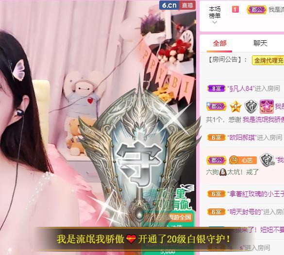 馨小艺🎀吉祥如艺的图片