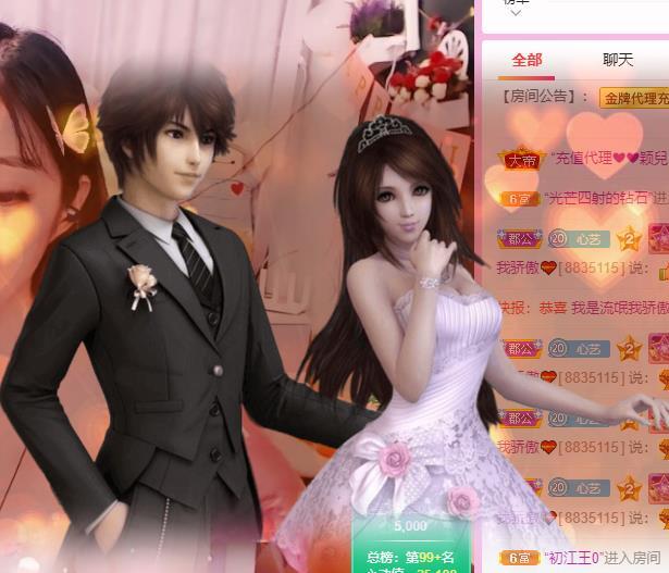 馨小艺🎀吉祥如艺的图片