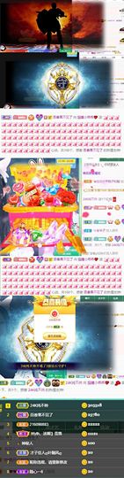 猫瞳小可怜~💖主播照片