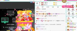 如嫣休休休主播照片
