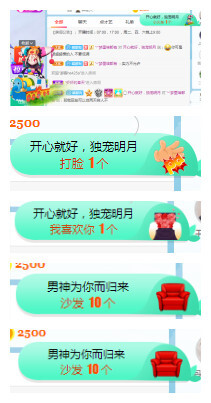 小明月℡的图片