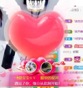 呵呵呵呵丢了主播照片