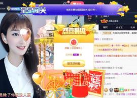 恋歌爱唱歌主播照片