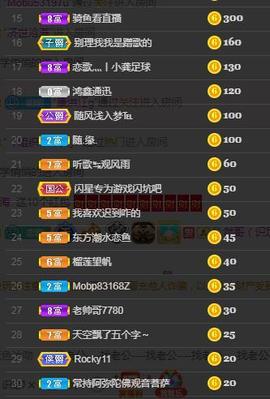 恋歌爱唱歌主播照片