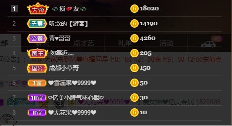 忆美❥❥❥的图片