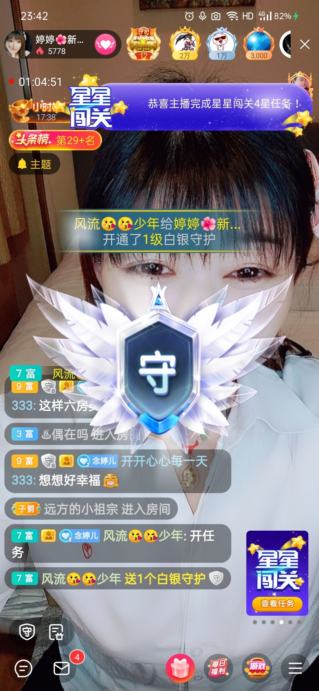 婷婷💕求过月底任务的图片