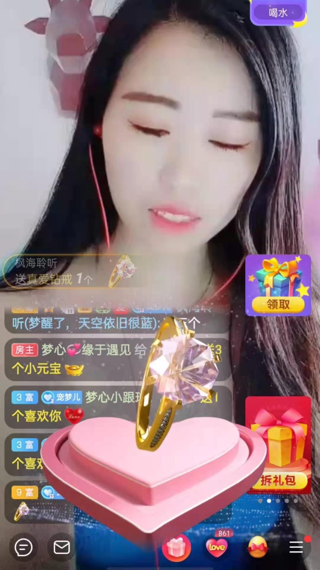 梦心💞缘于遇见的图片