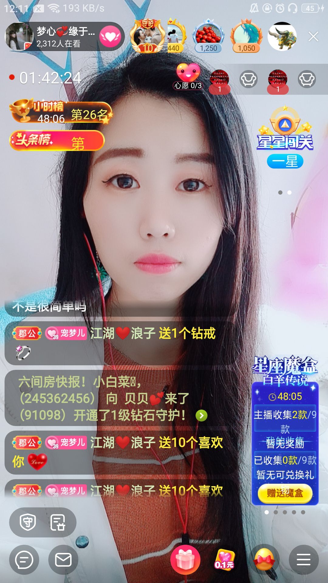 梦心💞缘于遇见的图片
