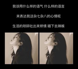 ❀佳梦♪主播照片